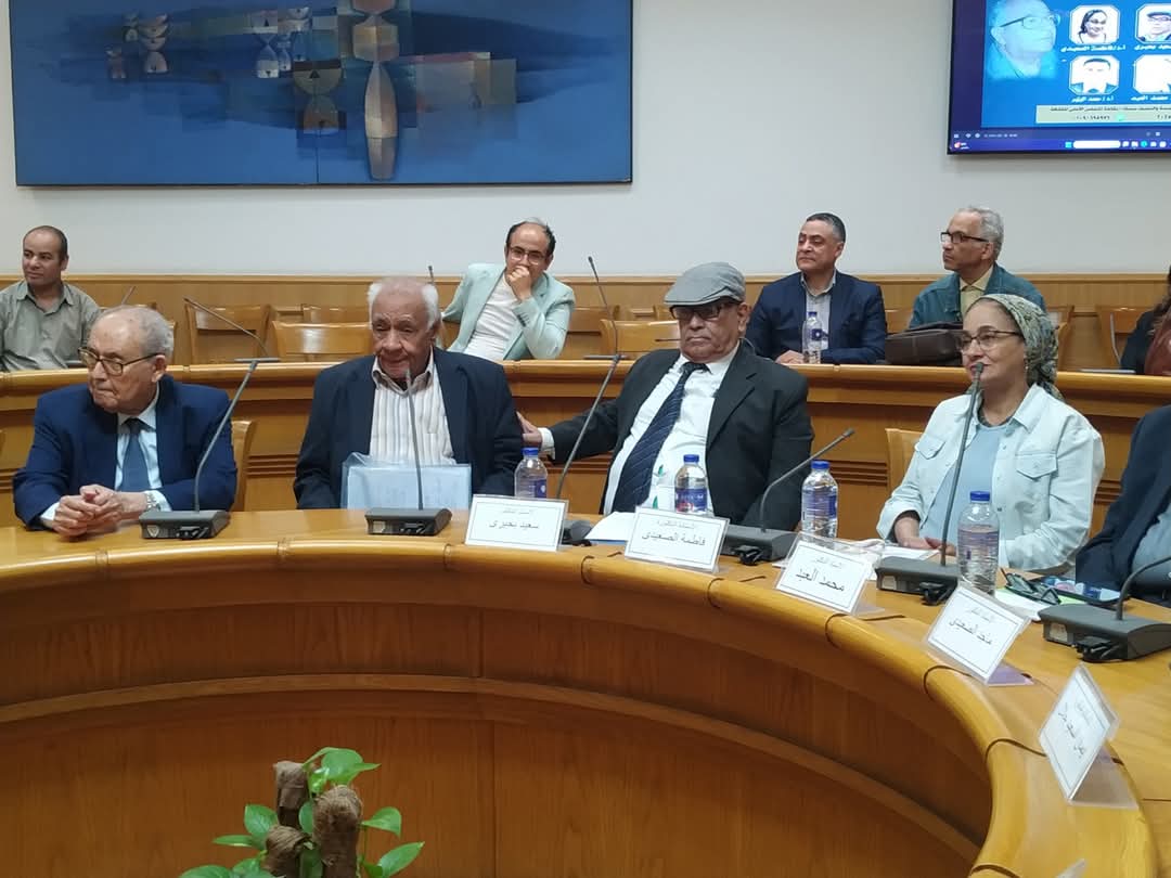 ندوة عوني عبدالرءوف ... حصاد الرحلة بالأعلى للثقافة